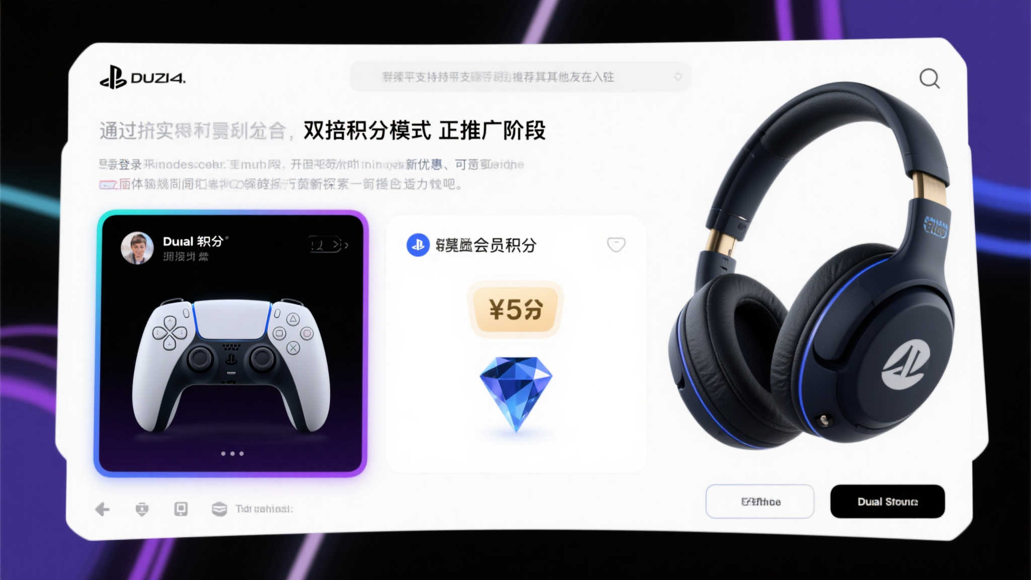 赏金女王模拟器简介